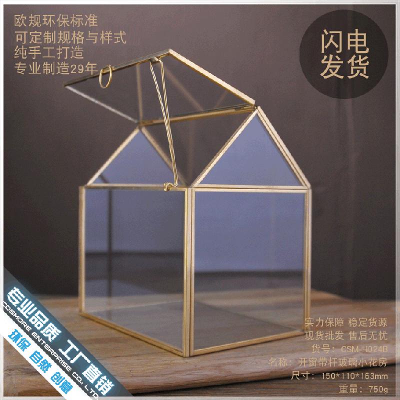 Chậu Đa Giác DG-48 Cửa sổ kính nhỏ, phòng hoa bằng đồng, thanh vàng, cây thực vật đa nhãnh, thực vật tảo, cảnh quan nhỏ, kính lạc học, hộp bền đời buôn bán