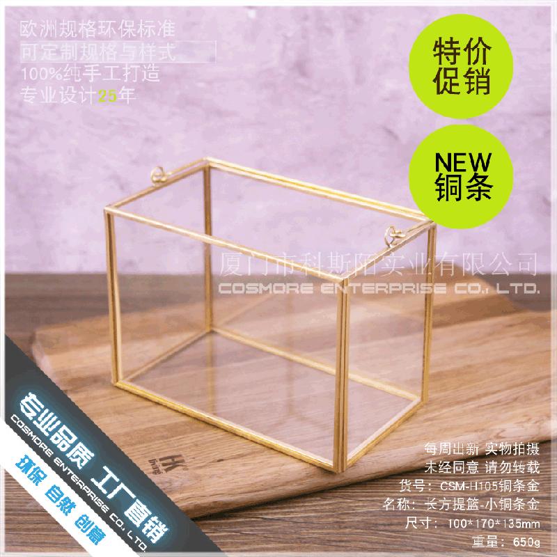 Chậu Đa Giác DG-73 Hộp trang trí phòng ngủ với khung kính hình hộp vuông nhỏ Bắc Âu, đèn đám cưới túi tay kim loại, đèn lồng phân đèn mẫu phòng