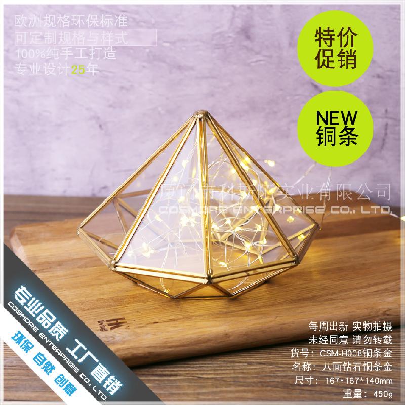 Chậu Đa Giác DG-182 Bảy mặt kim cương đồng thanh, kính thủy tinh, hoa bền đời, thảo mộc, cảnh vật nhỏ, chai trong suốt, sáng tạo, đa rễ hoa, bình sỉ