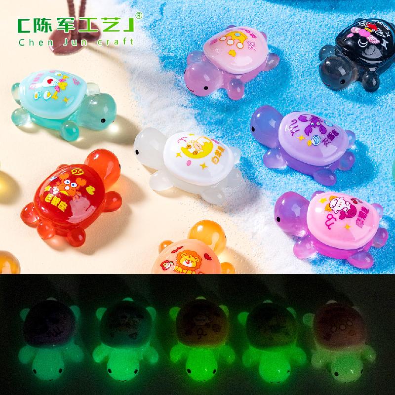 Phụ Kiện Tiểu Cảnh 微景观创意夜光十二星座小乌龟公仔盲袋 DIY装饰品配件迷你小摆件