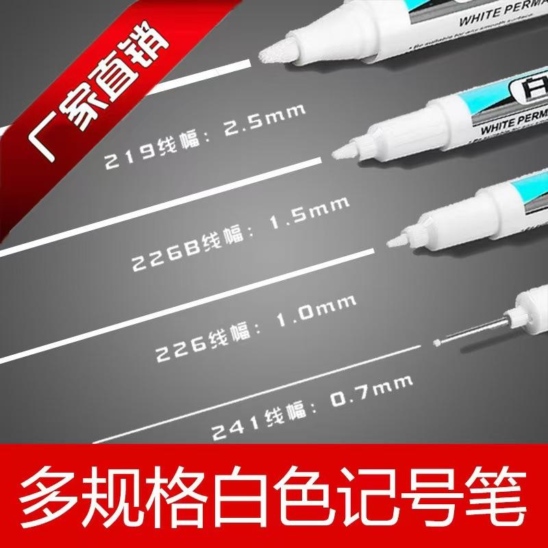 Phụ Kiện Tiểu Cảnh Bút đánh dấu trắng không phai, chống nước đa năng (BS-24)