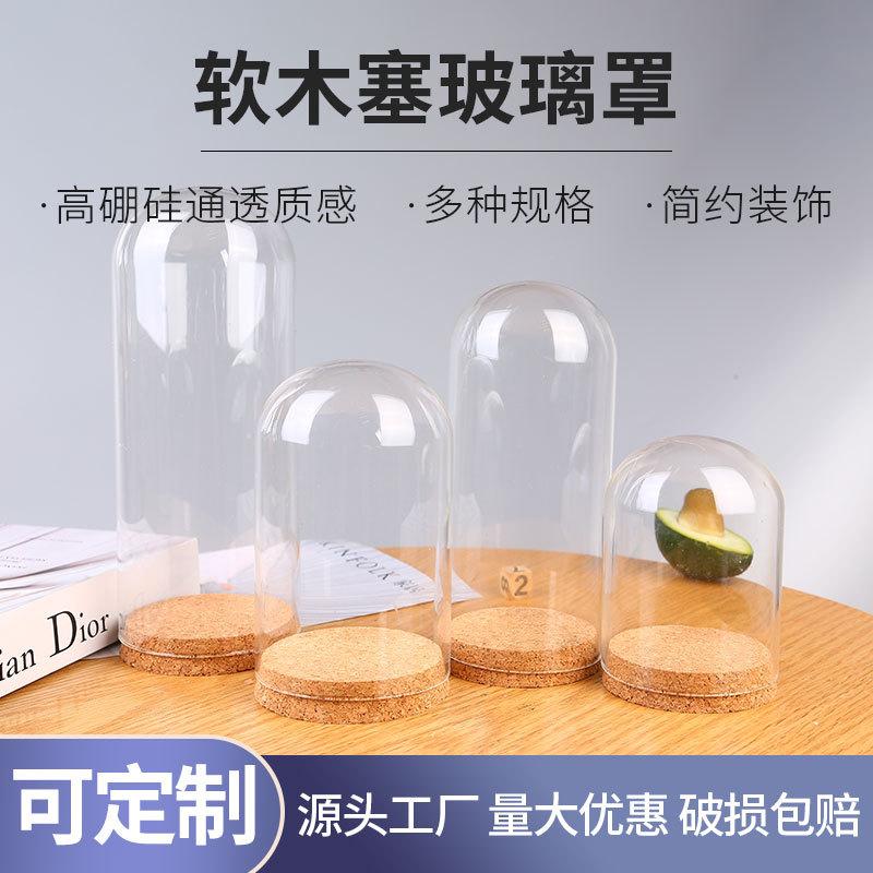 Chụp Thuỷ Tinh Chụp Thuỷ Tinh Hình Trụ Nút Gỗ Mền (MJA-6)