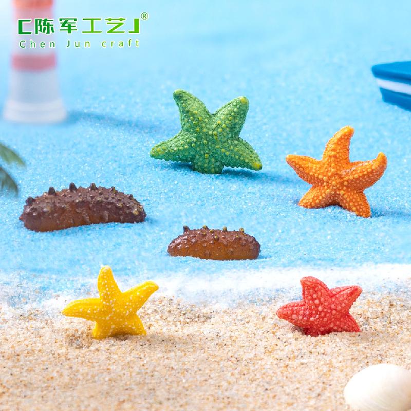 Phụ Kiện Tiểu Cảnh 微景观创意仿真小海星海参生态瓶沙滩造景 DIY装饰配件迷你小摆件
