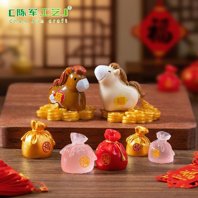 Phụ Kiện Tiểu Cảnh 微景观马年新年吉祥福袋小马公仔 DIY装饰品挂配件迷你桌面小摆件