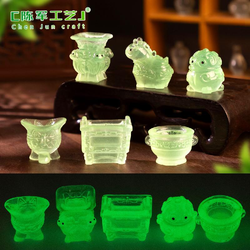 Phụ Kiện Tiểu Cảnh 微景观创意复古夜光青铜器斛鼎 DIY装饰品挖宝配件迷你桌面小摆件
