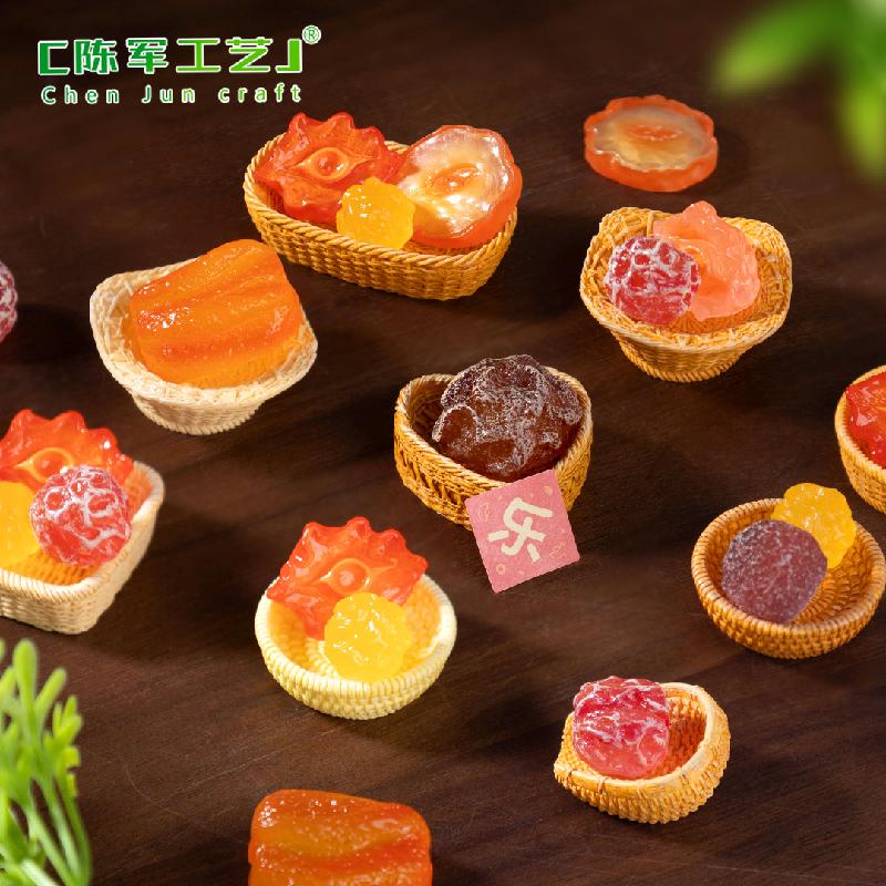 Phụ Kiện Tiểu Cảnh 微景观创意话梅杏脯蜜饯仿真食玩 DIY盲袋装饰品挂配件迷你小摆件