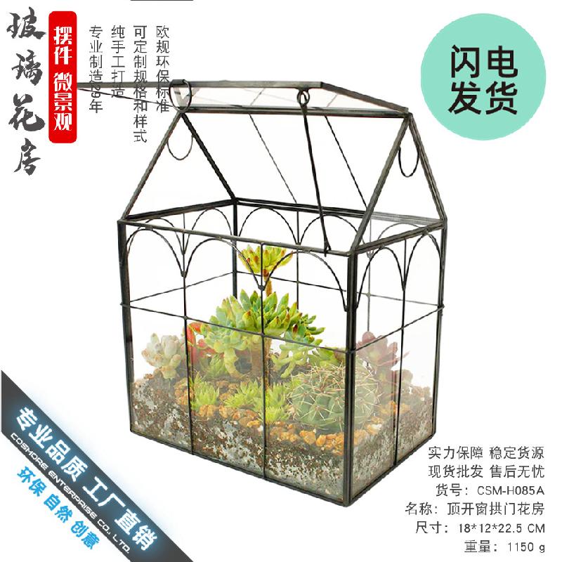 Chậu Đa Giác Nhà kính Bắc Âu trang trí (DG-26)