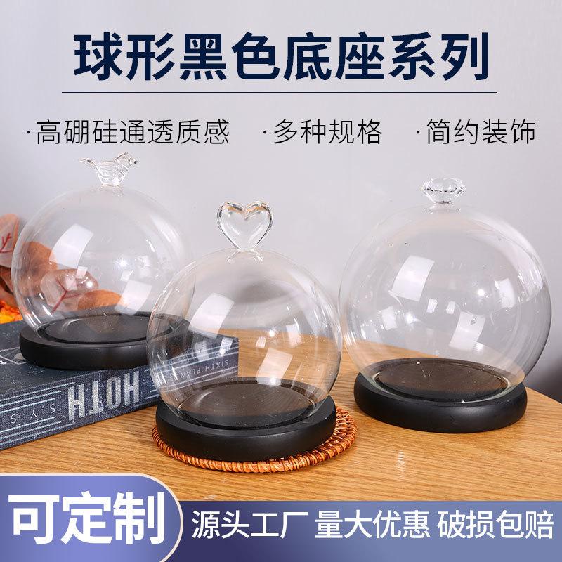 Chụp Thuỷ Tinh Cầu Thuỷ Tinh Có Núm Tuỳ Chọn (MJA-21)