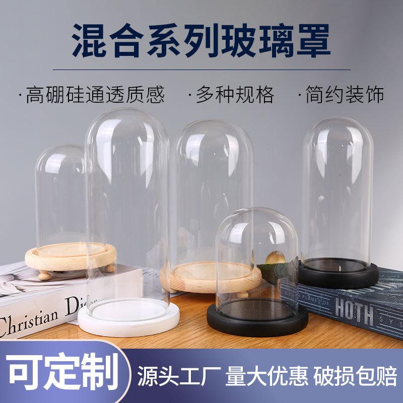 Chụp Thuỷ Tinh Chụp Thuỷ Tinh Hình Trụ (MJA-12)