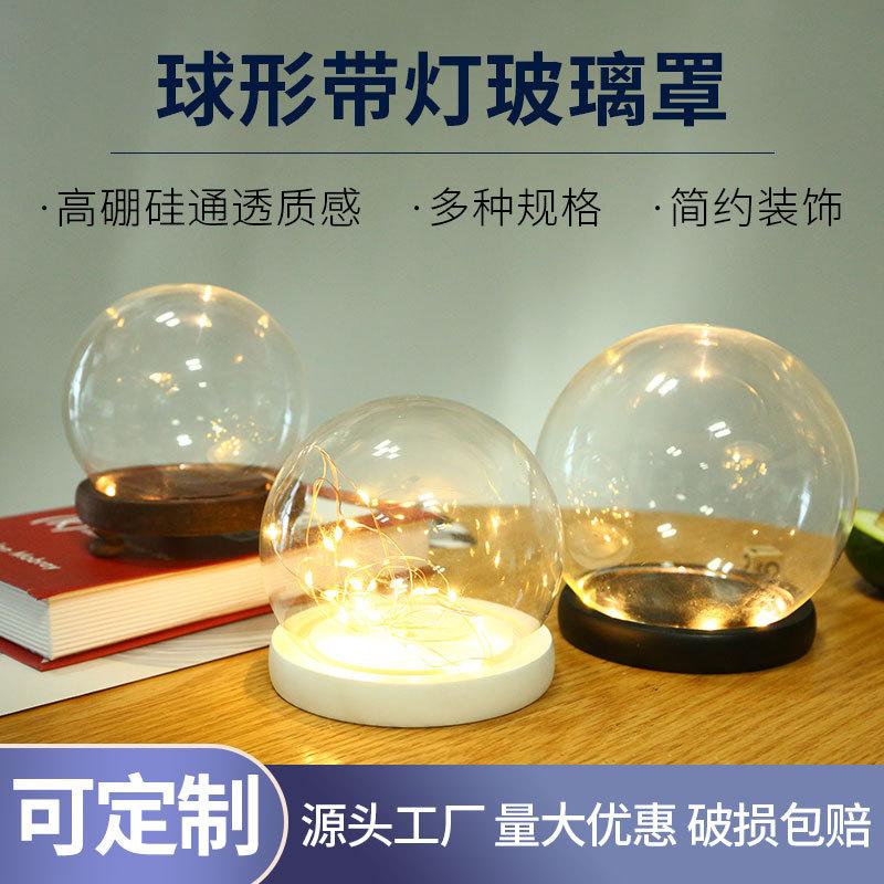 Chụp Thuỷ Tinh Cầu Thuỷ Tinh Và Đèn Led (MJA-13)