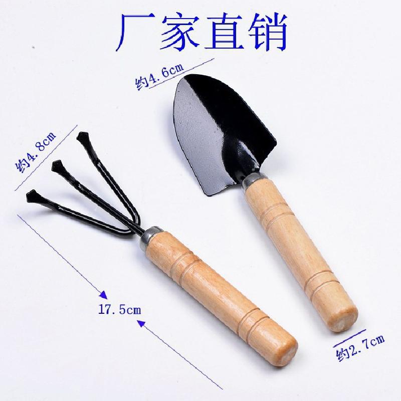 Phụ Kiện Tiểu Cảnh Dụng Cụ Làm Vườn 2 Món (PK-905)
