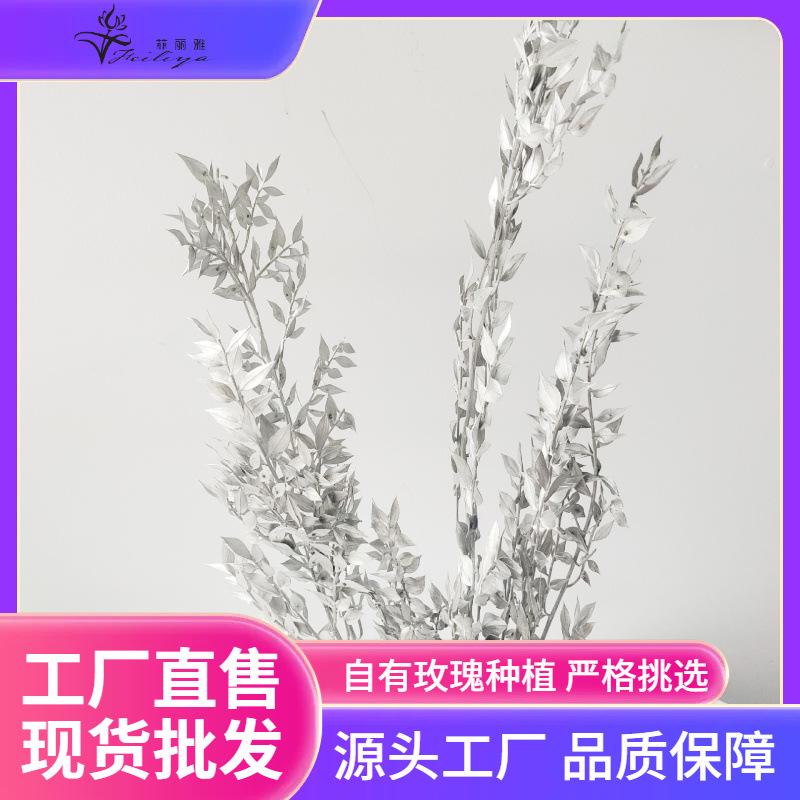 Hoa khô trang trí FY-79