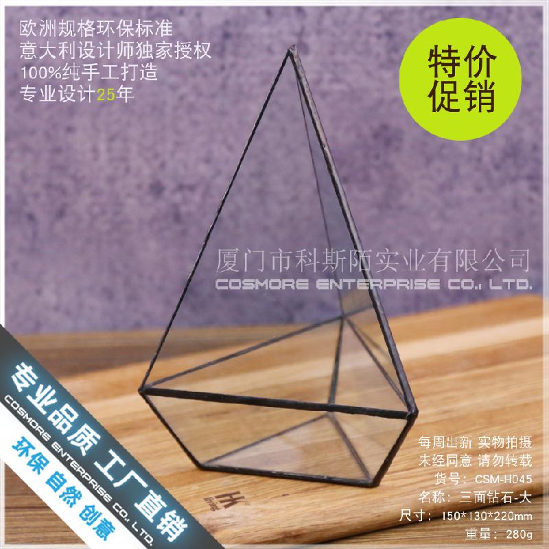 Chậu Đa Giác Nhà kính 3 mặt kim cương lớn Terrarium (DG-211)