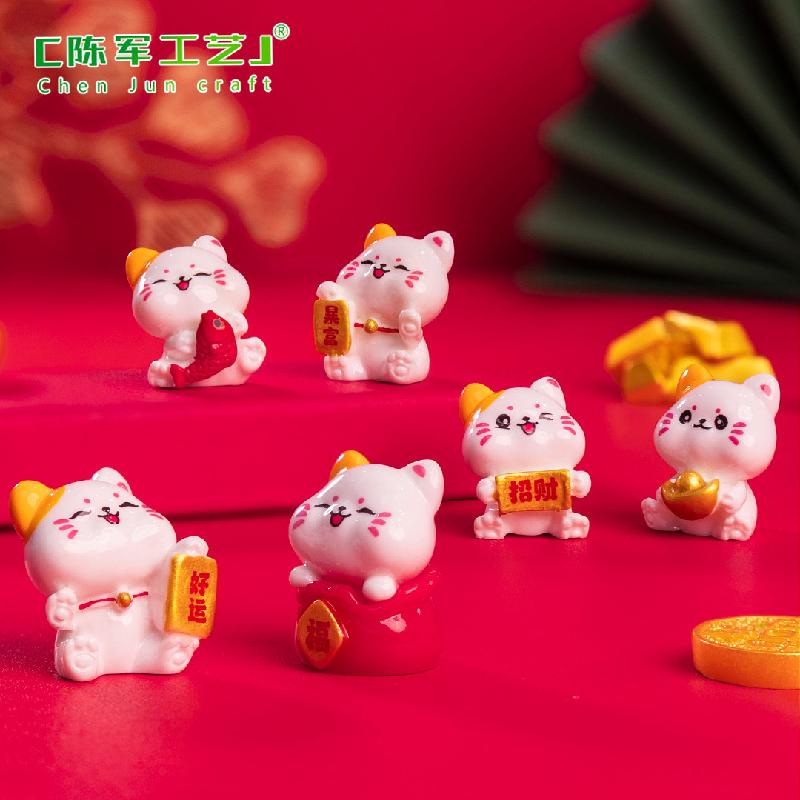 Phụ Kiện Tiểu Cảnh 微景观创意暴富招财猫盲袋 DIY装饰品挂配件迷你汽车载桌面小摆件