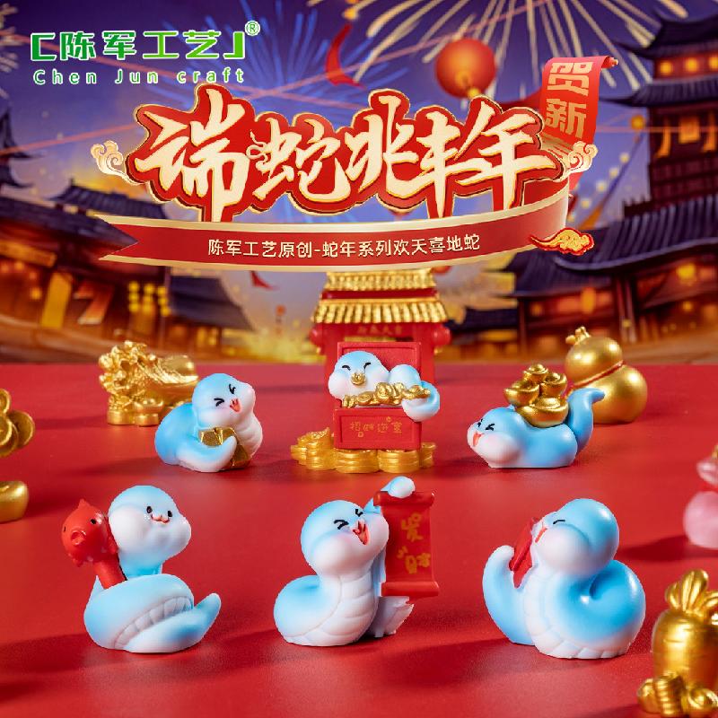 Phụ Kiện Tiểu Cảnh Tiểu cảnh rắn năm mới, trang trí bàn và xe hơi mini (ZC-246)