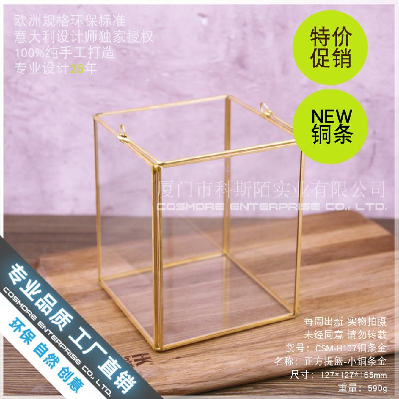 Chậu Đa Giác Nhà kính vuông Bắc Âu, đèn nến cầm tay (DG-149)