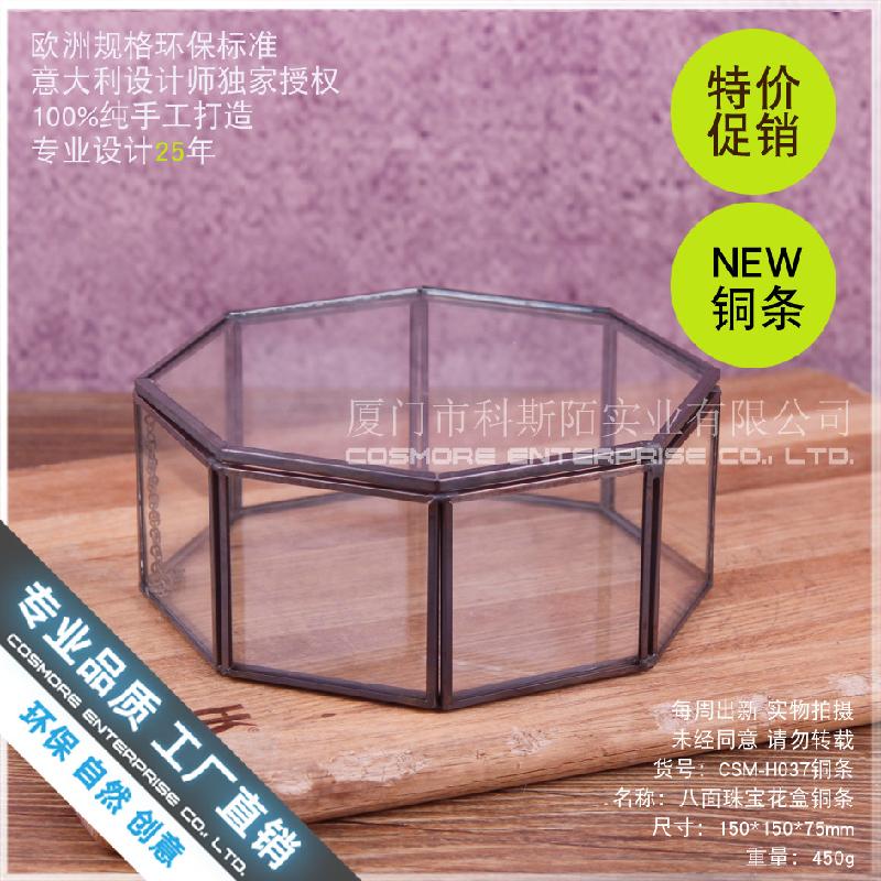 Chậu Đa Giác Hộp trang sức 8 mặt kính Terrarium decor (DG-214)