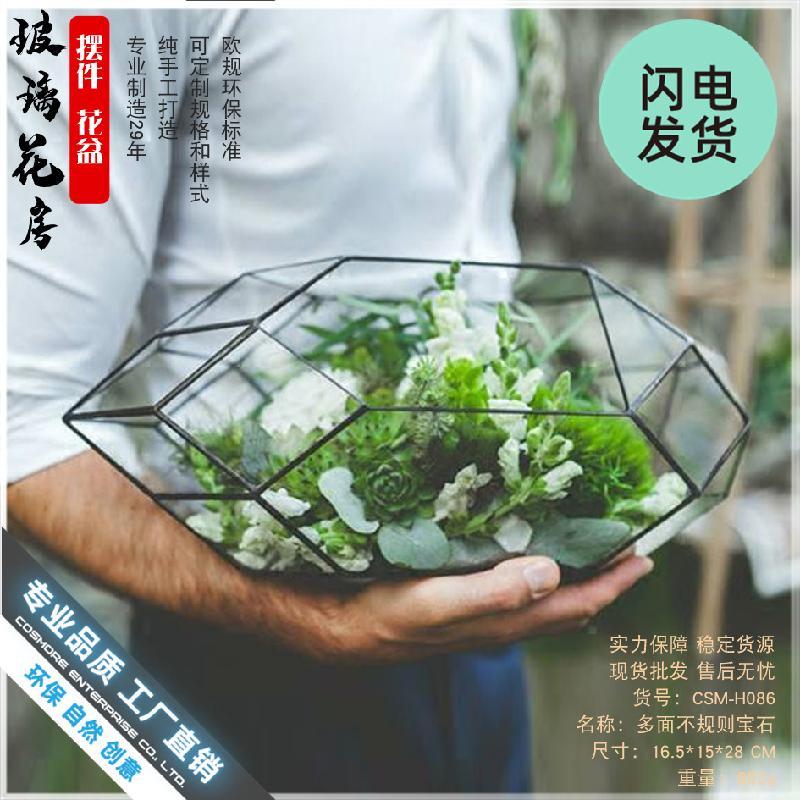 Chậu Đa Giác Nhà kính đá quý mini, tiểu cảnh rêu (DG-170)