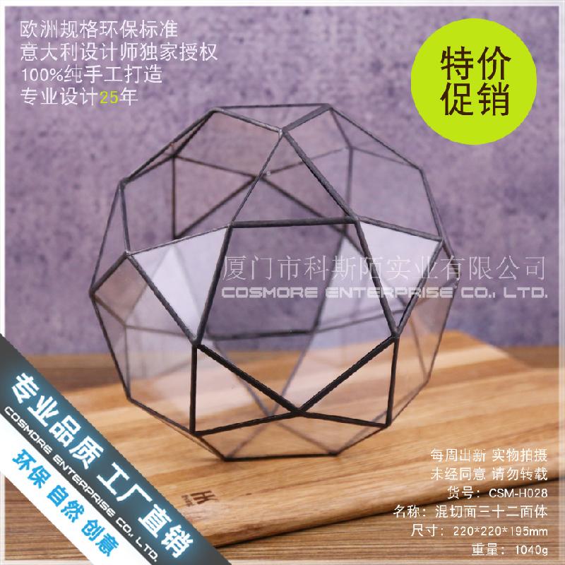 Chậu Đa Giác Bình Terrarium rừng mưa, hộp kính tạo cảnh 32 mặt (DG-51)
