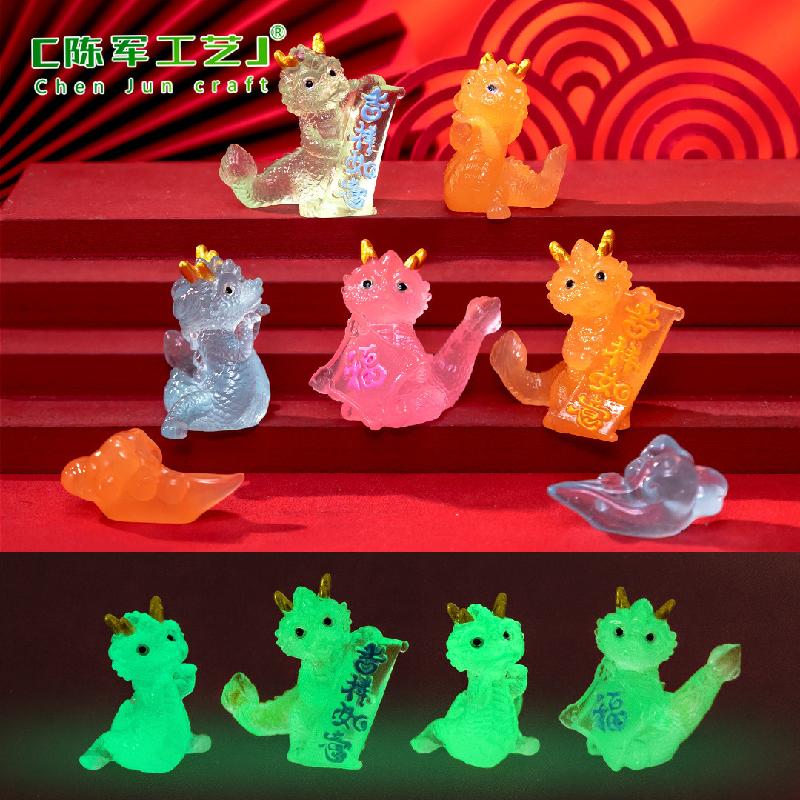 Phụ Kiện Tiểu Cảnh 微景观创意夜光吉祥小龙新年生肖 DIY装饰品挂配件迷你桌面小摆件