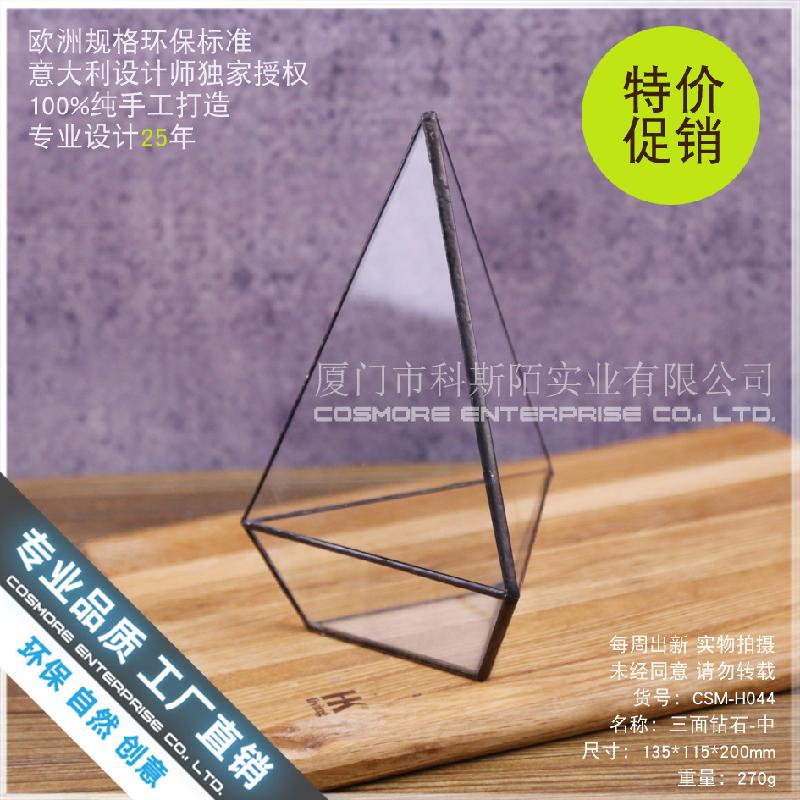 Chậu Đa Giác Chậu kính Terrarium 3 mặt kim cương trung (DG-207)