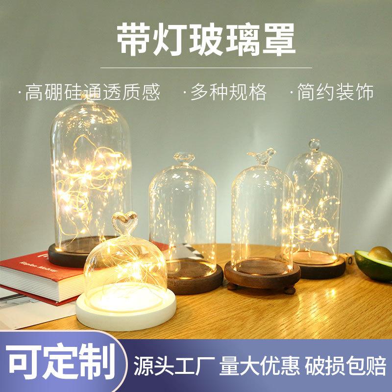 Chụp Thuỷ Tinh Chụp Thuỷ Tinh Đế Gỗ Và Đèn Led (MJA-20)