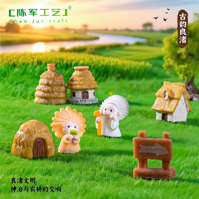 Phụ Kiện Tiểu Cảnh 微景观创意良渚文化堆小人稻草茅草屋 DIY装饰配件迷你树脂小摆件