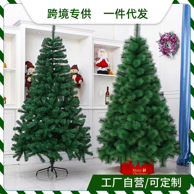 Trang Trí Noel Cây thông Giáng Sinh mini giả 1.5m và 1.22m - cây thông dày đặc với lá thông giả, lý tưởng cho trang trí và quà tặng trong mùa lễ hội.