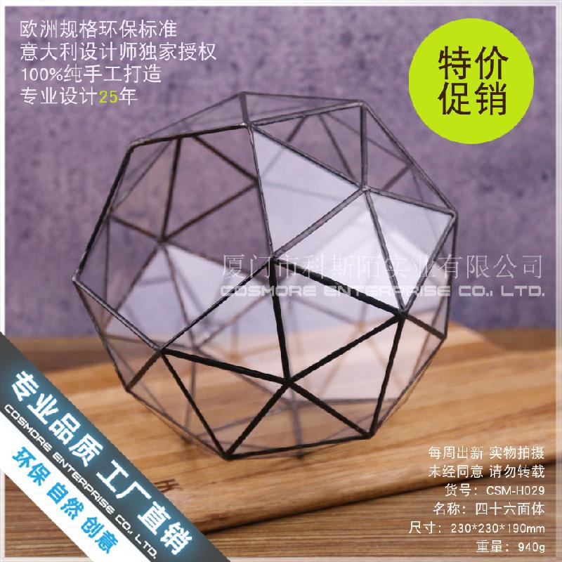 Chậu Đa Giác Bể thủy sinh Terrarium 46 mặt (DG-219)