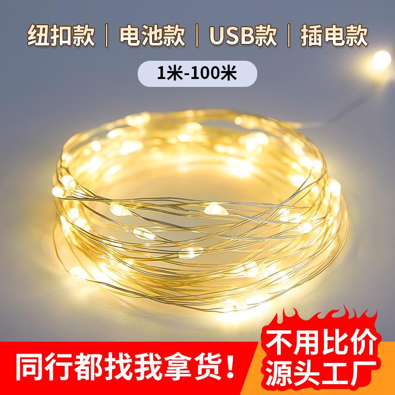 Trang Trí Noel Dây đèn LED dạng sao, nút bấm, sử dụng pin, với dây đồng. Hoàn hảo cho trang trí hoa và sự kiện, tạo hiệu ứng ánh sáng lấp lánh và không khí lãng mạn.