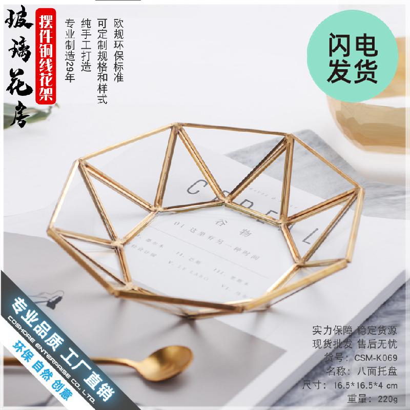 Chậu Đa Giác Khay kính viền đồng cao cấp, khay bánh, khay mỹ phẩm trang sức (DG-101)