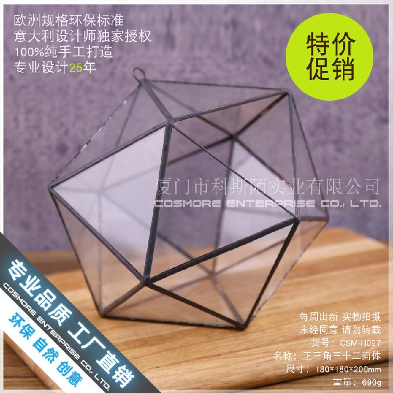 Chậu Đa Giác Nhà kính 32 mặt Terrarium (DG-223)