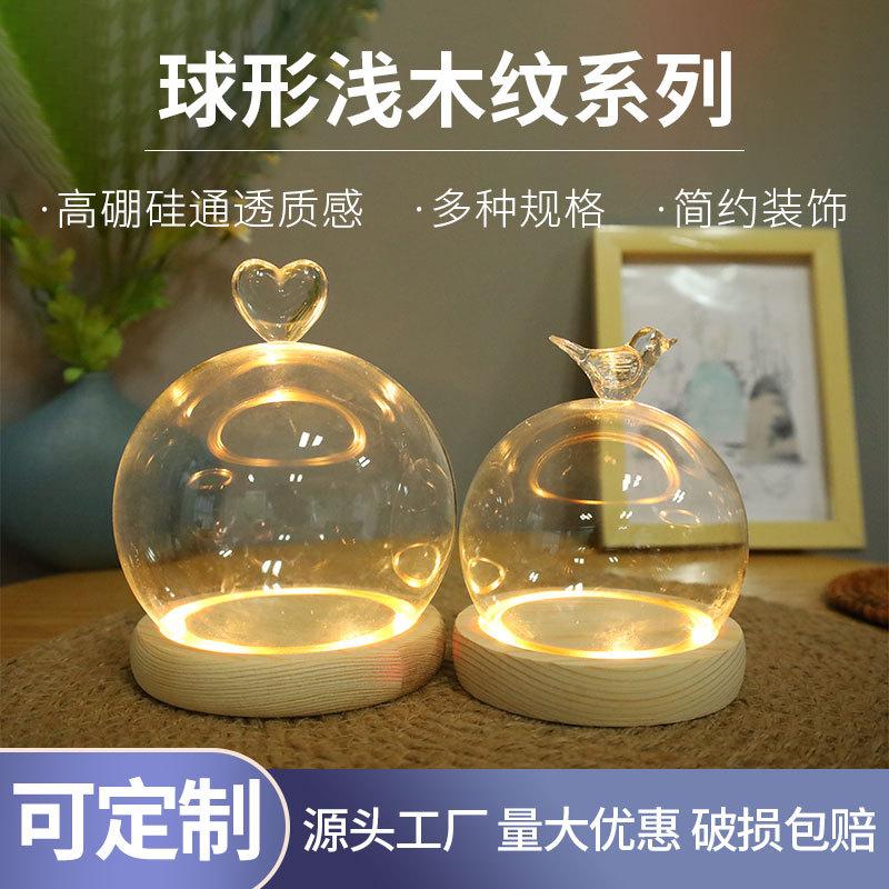 Chụp Thuỷ Tinh Cầu Thuỷ Tinh Có Núm Và Đèn Led (MJA-10)