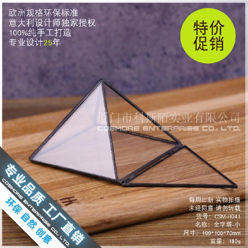 Chậu Đa Giác Nhà kính kim tự tháp nhỏ Terrarium (DG-213)