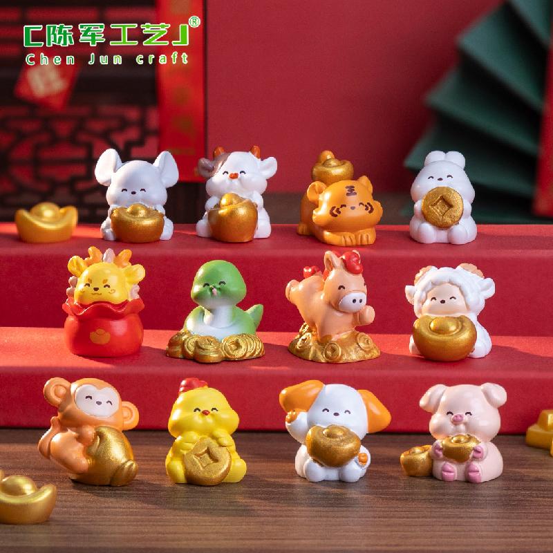 Phụ Kiện Tiểu Cảnh 微景观创意十二生肖元宝萌粒公仔 DIY装饰配件迷你车载桌面小摆件