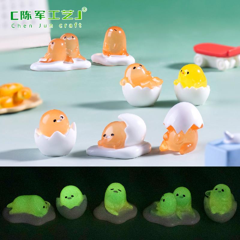 Phụ Kiện Tiểu Cảnh 微景观创意可爱夜光懒蛋蛋公仔萌粒 DIY装饰品配件迷你桌面小摆件