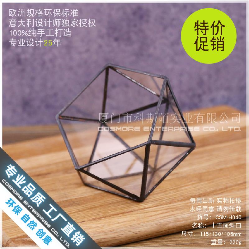 Chậu Đa Giác Nhà kính 15 mặt vát cạnh Terrarium sen đá (DG-209)