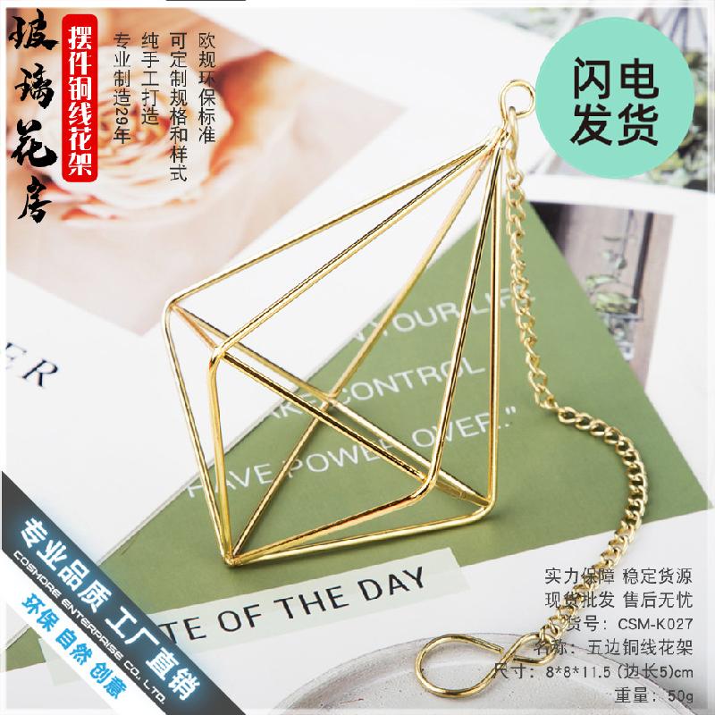 Chậu Đa Giác Nhà kính ngũ giác, chậu cây không khí (DG-171)