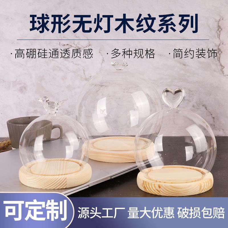 Chụp Thuỷ Tinh Chụp Thuỷ Tinh Hình Trụ Có Núm Tuỳ Chọn (MJA-17)